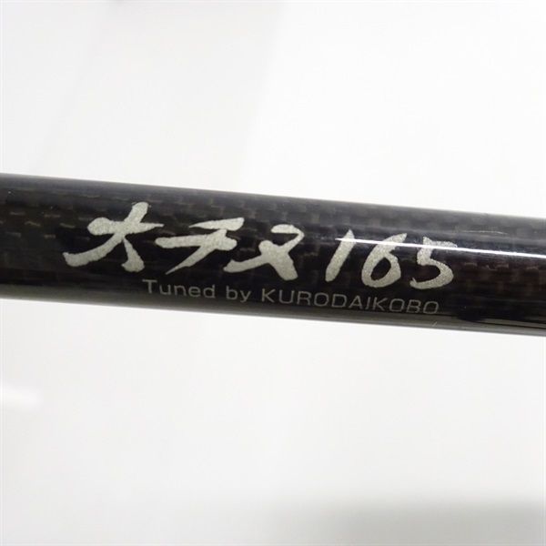 １１ＴＨＥチヌセレクションＸ大チヌ１６５